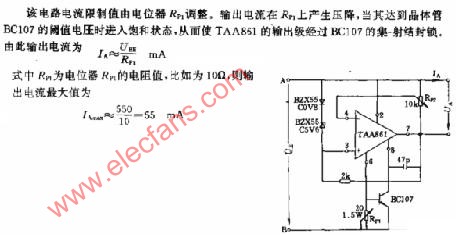 具有电流限制功能的恒压源电路图,第2张