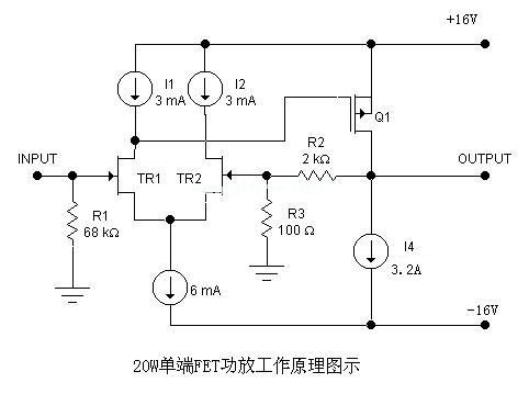 单端FET纯甲类功放电路的制作,第2张