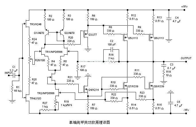 单端FET纯甲类功放电路的制作,第4张