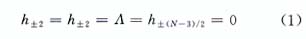 多采样率数字信号处理及其在软件无线电中的硬件实现,第3张