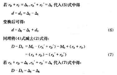 一种管材内径、外径、壁厚在线检测系统,第9张