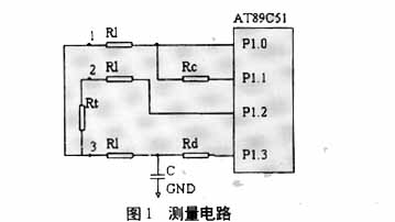 一种热电阻阻值测量的新方法,第2张