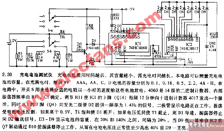 充电电池测试器电路图,第2张