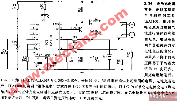 电池充电调节器电路,第2张