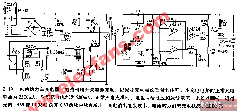 电动助力车充电器电路图,第2张