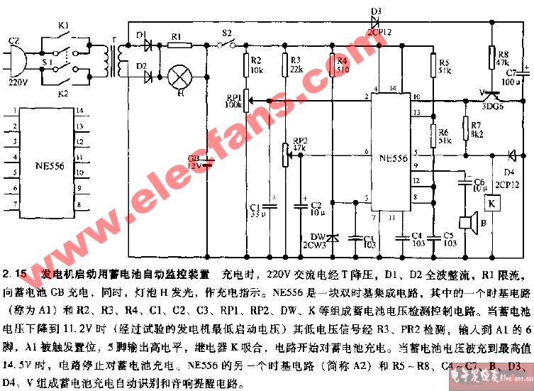 发电机启动用蓄电池自动监控装置电路,第2张