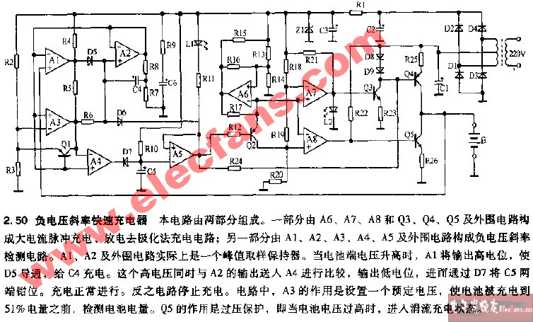 负电压斜率快速充电器电路,第2张