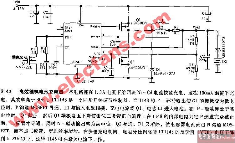 高效镍镉电池充电器电路,第2张