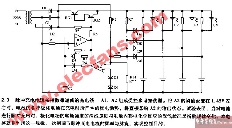 脉冲充电电流按指数律递减的充电器电路,第2张