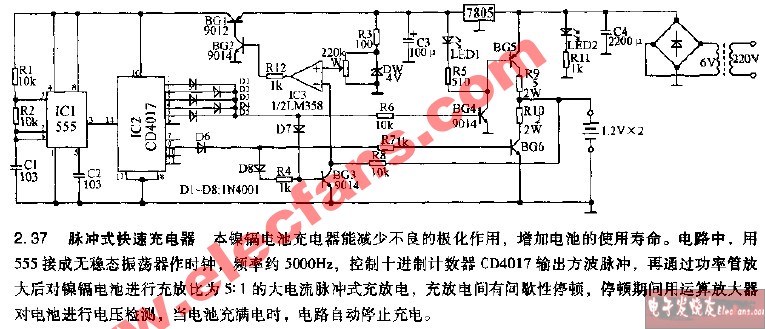 脉冲式快速充电器电路图,第2张