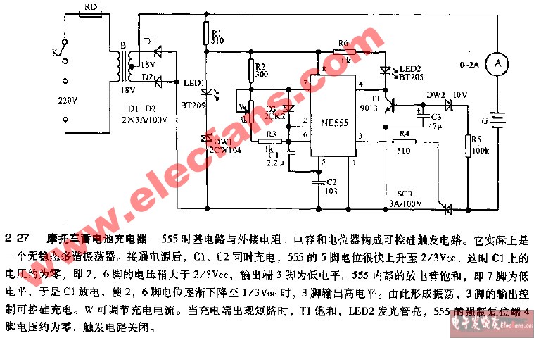 摩托车蓄电池充电器电路图,第2张