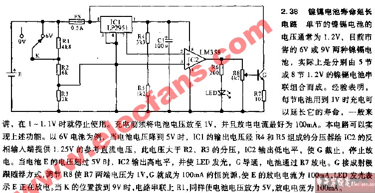 镍镉电池寿命延长电路图,第2张