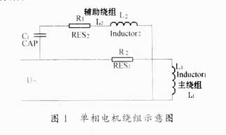 基于ML4421的单相电机变频调整器的设计,第2张