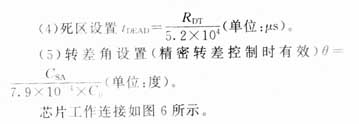 基于ML4421的单相电机变频调整器的设计,第9张