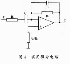 峰值采样电路在涡流电导仪中的应用,第7张