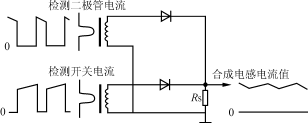 开关电源中电流检测电路的探讨,Yn4.gif (4885 字节),第5张