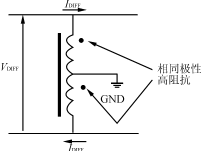 共模和差模信号及其噪音抑制,Ysx15.gif (3543 字节),第16张