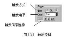 EWB中双踪示波器的使用,第5张