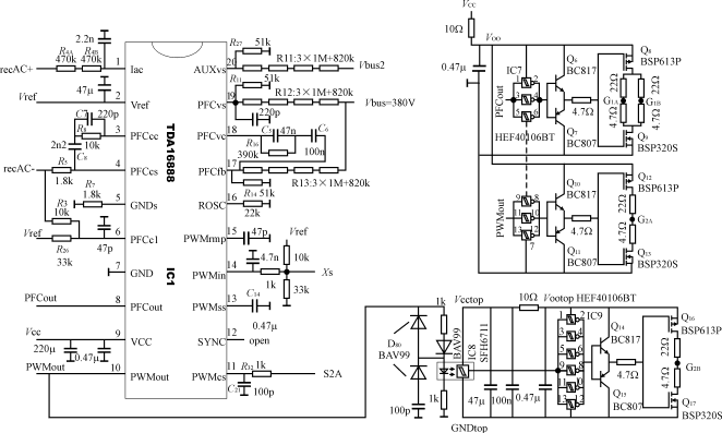 一个新的200kHz200W环保型开关电源,第5张