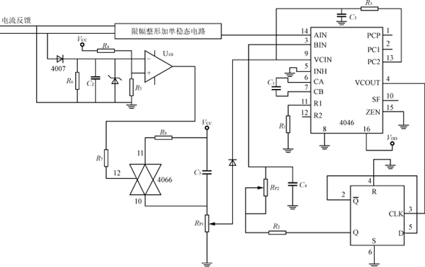 负载串联谐振逆变器的逆变控制策略,第5张