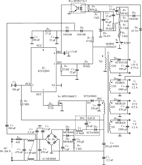 新型反激变换器准谐振控制器ICE1QS01及其应用电路与设计,第4张