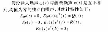 基于卡尔曼滤波的电力系统短期负荷预测,第3张