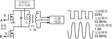 高性能电子镇流器系统及其专用集成控制器,Lm3.gif (9402 字节),第4张