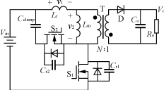 一种有源箝位Flyback软开关电路设计,第2张