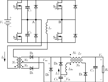 一种新颖的ZVZCSPWM全桥变换器,第2张