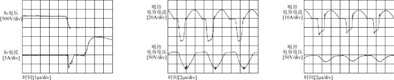 一种新颖的ZVZCSPWM全桥变换器,第44张