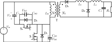 有源钳位正激变换器的理论分析和设计方法,第2张
