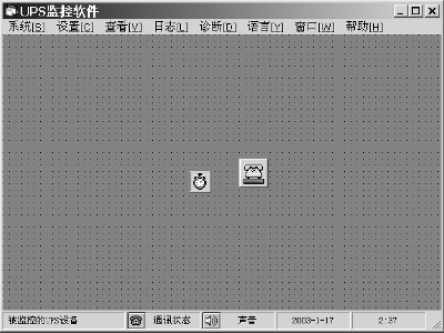 UPS监控软件设计,第2张