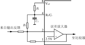 开关电源中的电流型控制模式,第14张