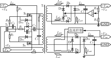 多路输出开关电源的设计及应用原则,第10张