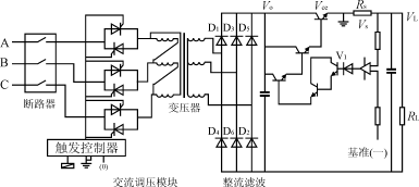 三相交流调压模块在线性调压式恒流源中的应用,第2张