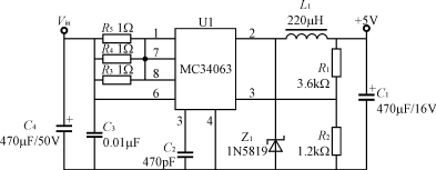 MC34063组成的5V输出DCDC变换器电路,第2张