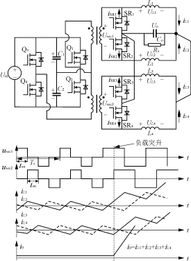 准方波整流在电压调整模块（VRM）中的应用,第20张