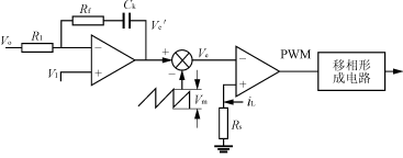 一种改进型零电压开关PWM三电平直流变换器的研究,第11张