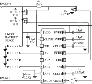 3节锂电池保护电路,第2张