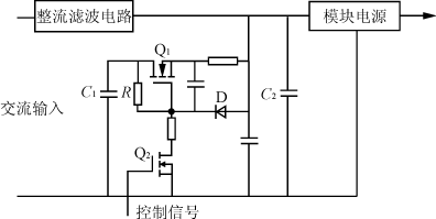 模块电源辅助功能的研制,第9张