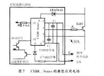 三相逆变器中IGBT的几种驱动电路的分析,第15张