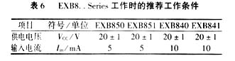 三相逆变器中IGBT的几种驱动电路的分析,第14张