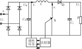 一种输入电流间接控制的有源功率因数校正电路分析,第3张