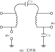 电子电气设备的电路隔离技术,第3张