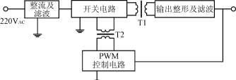 电子电气设备的电路隔离技术,第13张