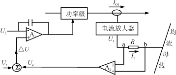 开关电源并联均流技术,Lqs-2-6.gif (5446 字节),第10张