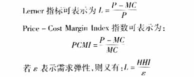 电力市场中市场力与管制问题研究,第3张