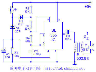 实用门铃电路图,第8张