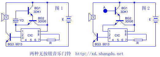 实用门铃电路图,第6张