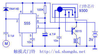 实用门铃电路图,第7张